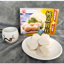 日本北海道生食級干貝 (M)